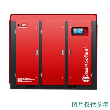 索兰特 工频螺杆空压机，SLT-55F-0.8Mpa 55KW,9.2m³/min 售卖规格：1台