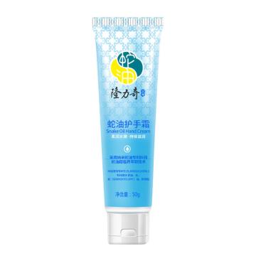 隆力奇/Longrich 蛇油护手霜，50g 售卖规格：1支