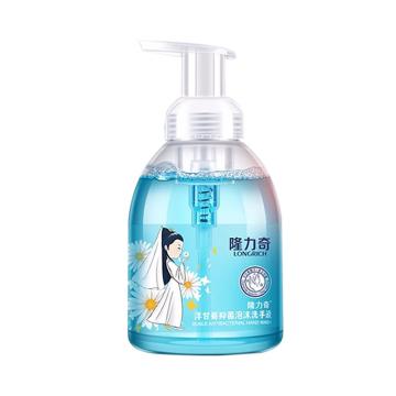 隆力奇/Longrich 泡沫抑菌洗手液，洋甘菊500ml 售卖规格：1瓶