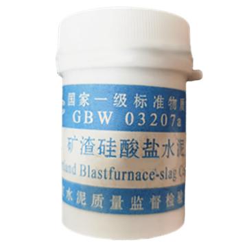 国家水泥质量监督检验中心 GBW03207a矿渣硅酸盐水泥标准物质-20g，GBW03207a ，20g/瓶 售卖规格：1瓶