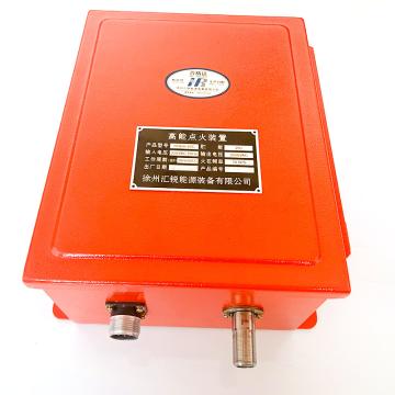 恒日能 高能点火器，HDH-20C功率20J 售卖规格：1米