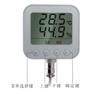 奥松 温湿度传感器，AF3020A