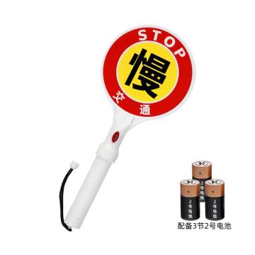保拉 电池款LED手持慢字牌，红白色，420×180mm，电池款，塑料材质，8785 售卖规格：1个