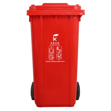 鸣固 大垃圾桶 240L挂车 上海分类 红色有害垃圾，ZJ6471