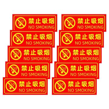 保拉 消防墙面安全警示贴，禁止吸烟，350×140mm，PVC材质，7845 售卖规格：1张