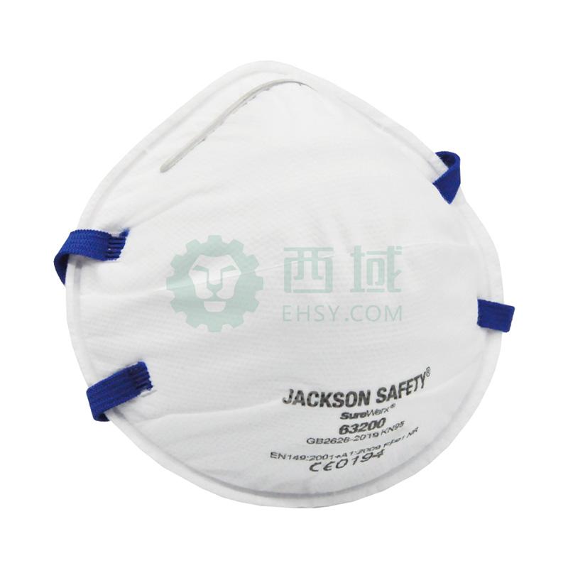 Jackson Safety R20 JACKSON SAFETY R90 KN95随弃式杯型防护口罩,63200【多少钱 规格参数 图片 采购】-西域
