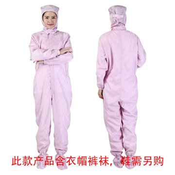 翰洋洁净 竖条纹四连体洁净服(含衣帽裤袜)，H-1110 粉色S 售卖规格：1套