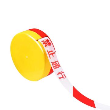保拉 盘式红白警戒线，禁止通行，40mm×50m，PE+涤纶，6844 售卖规格：1个