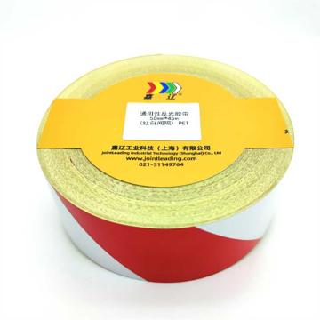 嘉辽 通用型反光胶带，50mm*45m，红白间隔，PET，JT3550PET7 售卖规格：1个