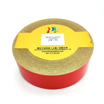嘉辽 通用型反光胶带，50mm*45m，红色，PET，JT3550PET5 售卖规格：1个