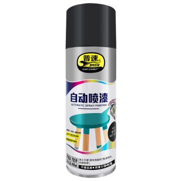 普速/PUSU 自动喷漆，自动喷漆哑光黑4#，400ml*12支 售卖规格：12支/箱