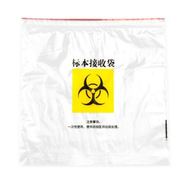 冰禹 生物安全标本袋取样袋，BYA-195 3号25*25cm（100只） 实验室采样袋 售卖规格：100只/包