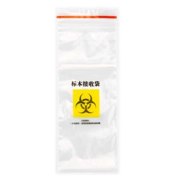 冰禹 生物安全标本袋取样袋，BYA-195 8号5*14cm（100只） 实验室采样袋 售卖规格：100只/包