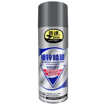 普速/PUSU 镀锌喷漆，镀锌喷漆，450ml*12支 售卖规格：12支/箱