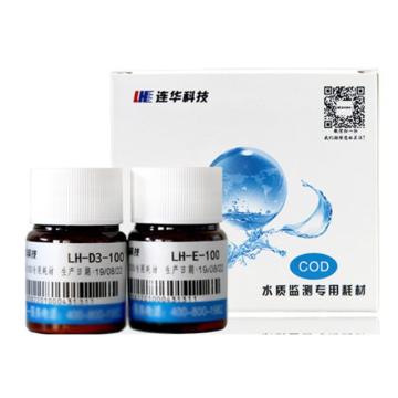 连华科技 COD专用耗材，LH-D3-100