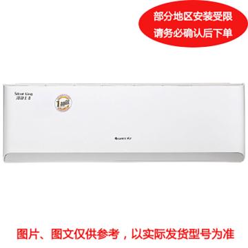 格力 大1P冷暖变频壁挂空调，KFR-26GW，220V，3级能效。一价全包(包7米铜管)