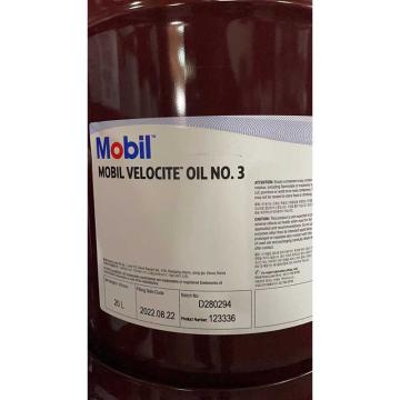 美孚/Mobil 主轴油，维萝斯系列Velocite NO.3 20L/桶 售卖规格：20升/罐