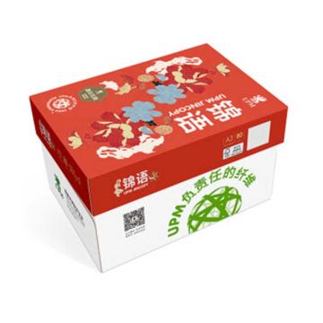 锦语 UPM复印纸打印纸，A4 80g 500张/包 5包/箱 售卖规格：1箱