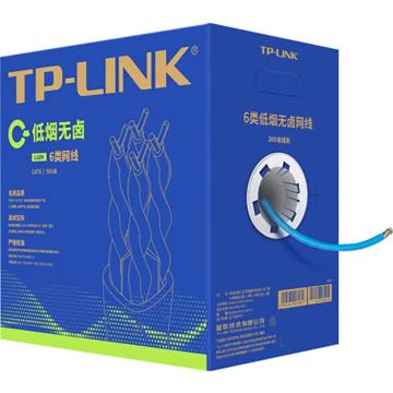 普联/TP-LINK 六类低烟无卤网络工程线，TL-EC6-305LZ 0.535±0.005mm 售卖规格：305米/件