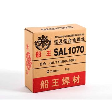 船王焊材 纯铝焊丝，SAL1070，φ1.2 售卖规格：7KG/箱