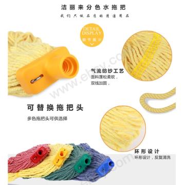 洁丽来 拖把替换头，适配C116 快易水 售卖规格：1个