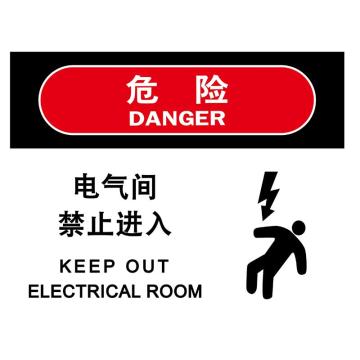 嘉辽 电力标识，电气间禁止进入，150×200mm，3M不干胶标识贴，BS3M2158 售卖规格：1个