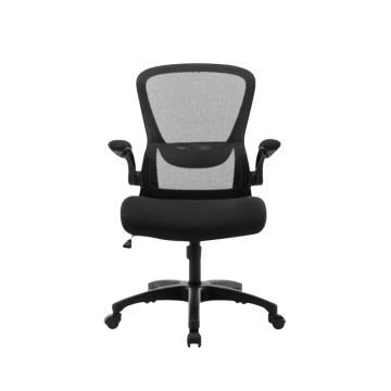 Raxwell 小“H"悬腰托人体护腰椅，RFCA2010 (不含安装） 售卖规格：1把