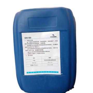 亚宏 酸性反渗透膜阻垢剂，EN-180/KG