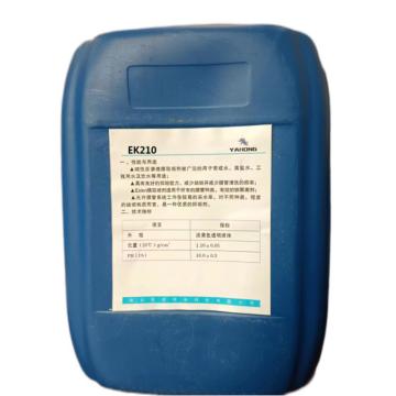 亚宏 碱性反渗透膜阻垢剂，EK-210/KG