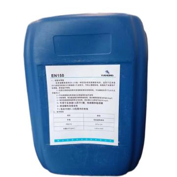 亚宏 酸性反渗透膜阻垢剂（8倍浓缩液），EN-150/KG