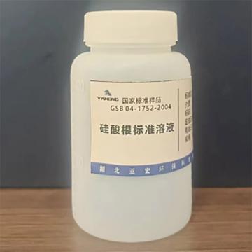 亚宏 硅酸根标准溶液，60ml/瓶