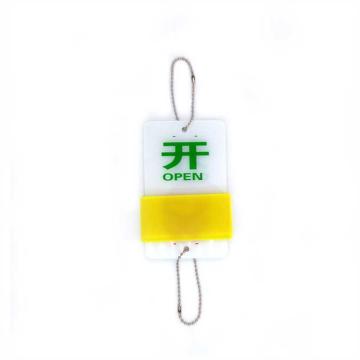 嘉辽 亚克力设备阀门状态牌(开/关)，13×5cm，EBS4003 售卖规格：10个/包