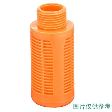 谦华智科 塑料消声器消音器静音接头，橙色加强型PSL-03,外螺规格3分（3/8） 售卖规格：1个