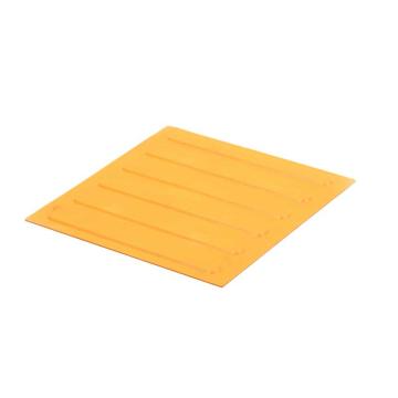 布朗森/BRONSON PVC防滑盲道板，300x300x70mm，行进盲道，黄，A765102 售卖规格：1个
