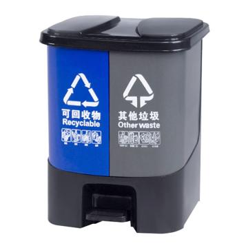 敏胤 塑料脚踏式双桶分类垃圾桶，20L+20L 可回收+其他垃圾 4个/组，L2040 蓝色+灰色