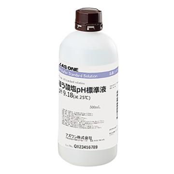 亚速旺/Asone pH标准缓冲液 pH9.18，1-1734-13 售卖规格：1个