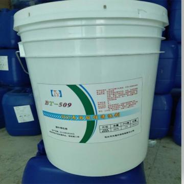 众信 膜酸性清洗剂，ZS-510，25kg/桶，1吨 售卖规格：1吨