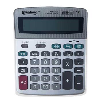 晨光 语音型计算器，ADG98125A 售卖规格：1个