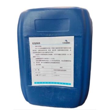 亚宏 反渗透膜碱性清洗剂（液体碱性），EQ-505
