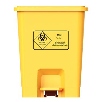 科力邦 翻盖医疗垃圾桶，KB1010 15L 黄色脚踏款 售卖规格：1个