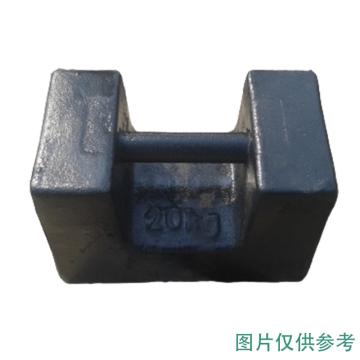宜展源 砝码，25Kg，M1级，铸铁 锁型 售卖规格：1个