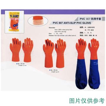 东亚 耐油耐酸碱浸胶手套，黄色，035,35CM 售卖规格：1付