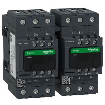 施耐德电气 TeSys D系列可逆接触器，LC2D40AP7 售卖规格：1个