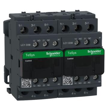 施耐德电气 TeSys D系列可逆接触器，LC2D38P7 售卖规格：1个