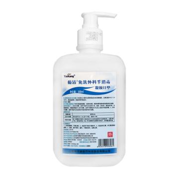 利尔康 葡清免洗手消毒凝胶II型，LIR-MXNJ-500mL 售卖规格：500毫升/瓶