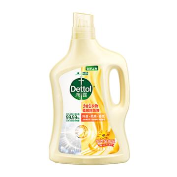 滴露/Dettol 3合1衣物柔顺除菌液，3222580 阳光金盏花2.5L 售卖规格：1瓶