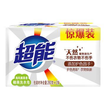 超能 洗衣皂，椰果260g×2 售卖规格：2块/包