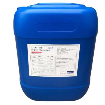 默斯米 乙二醇，MOS-HXRJ-YEC99025 CAS：107-21-1，99.9%，聚酯级，25KG/桶 售卖规格：1桶