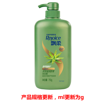 飘柔/REJOICE 洗发露，家庭护理芦荟长效止痒滋润 750ml(老款)/750g(新款)（新老包装随机发货） 售卖规格：1瓶