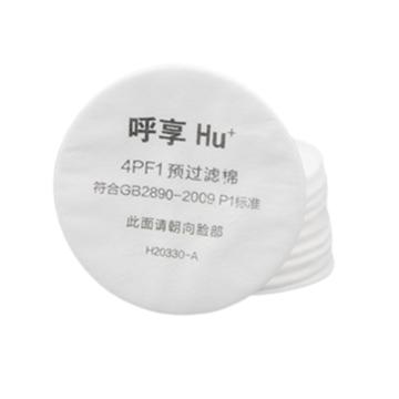 呼享 HU+ 颗粒物滤棉，4PF1 粉尘工业装修切割打磨防护 售卖规格：50片/袋